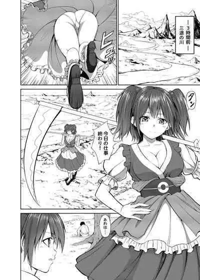 TOUHOU