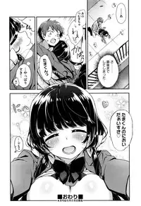 COMIC AUN 2016-06