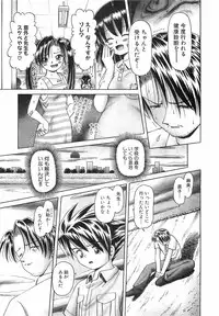COMIC XO 2008-06 Vol.25