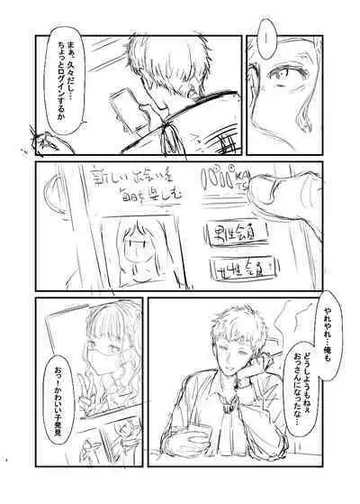 Original Hon Rough Senkou Version