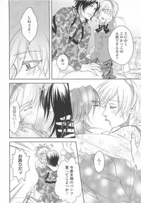 (Anthology) Josou no Oujisama 3