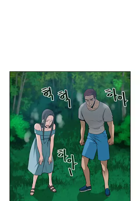 Change Partner Ch.1-19