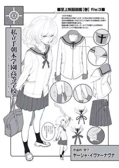 COMIC AUN 2019-12