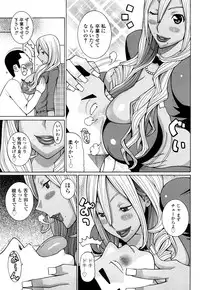 [Kashi Michinoku] Paiphoon