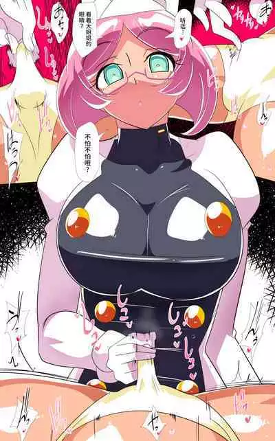 淫乱榨精 正太英雄的复归训练 总集編（EX部分） | ヒーローの憂鬱 淫乱リハビリテーション総集編