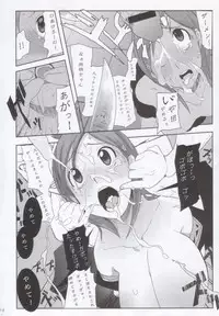 (C69) [Yuuhodou (Telemark)] Orihime. Seido (Bleach)
