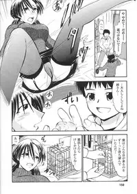 [Anthology] Oneechan Zukushi