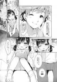 (COMIC1☆13) [Usacastle (Usashiro Mani)] Dokumo Lime CASE FILE 2
