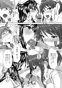 [Goban] Zettai Nyuuiki
