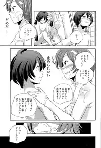 Juicy No. 11 2015-11