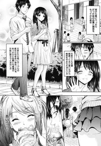 COMIC MUJIN 2013-08 [Digital]