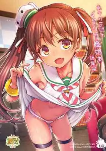 KARORFULMIX EX18 SAO Soushuuhen