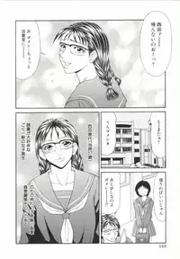 [Ikoma Ippei] Caster Ayako 2