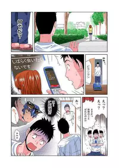 HiME-Mania Vol. 4