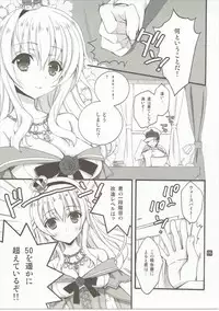 (C91) [RINRIN (RINRIN)] LV75 ni Naru Mae ni (Kantai Collection -KanColle-)