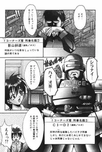 [Oyama Yasunaga] Oyaman