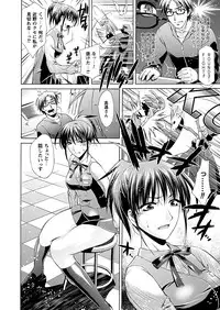 Comic Prism Vol.4 2011 WINTER
