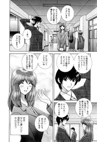 [Gun Ryuusei] Battle Oppai