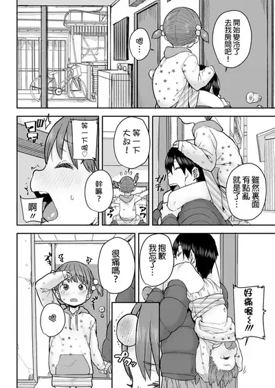 Kataguruma