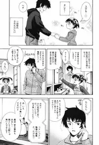 COMIC ino. 2008-06