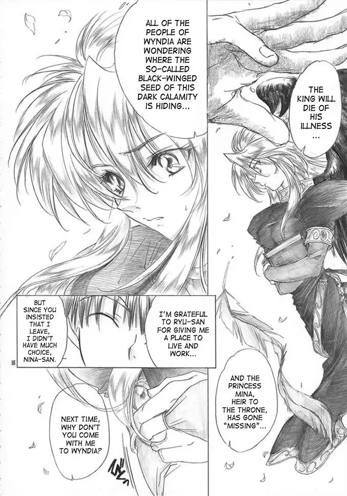 Gentle Song 1