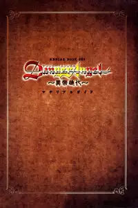 Danger Angel Artbook