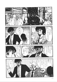 [Anthology] Pumpkin