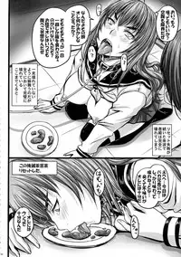 (CSP6) [Nozarashi (Nozarashi Satoru)] Hime Rekishi