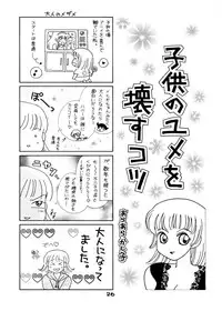 [Koutarou With T] GIRL POWER VOL.04