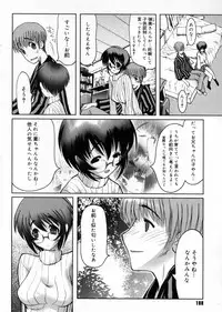 [Raidon] Otaku no kairaku