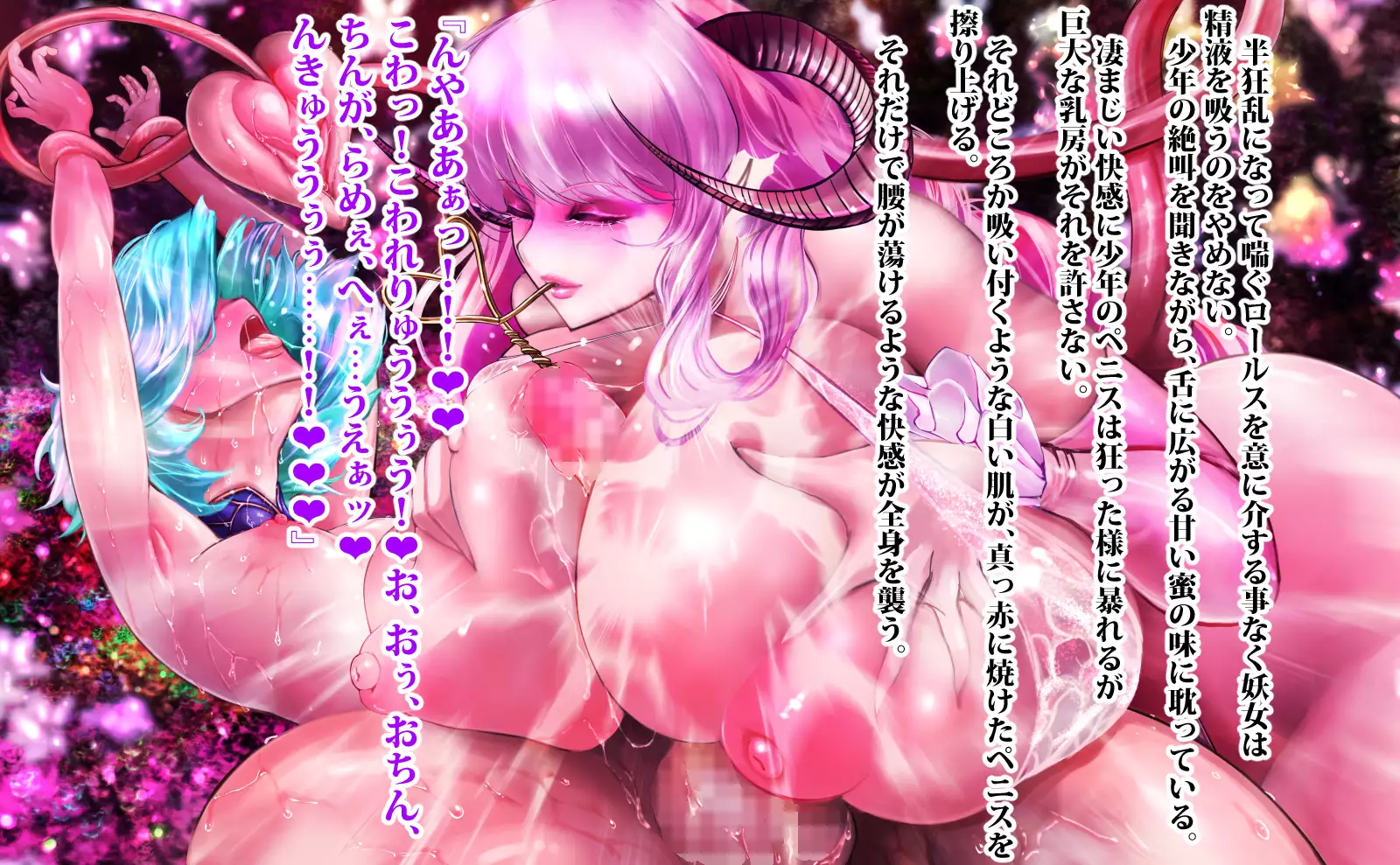 DISCORDIA PROTOCOL