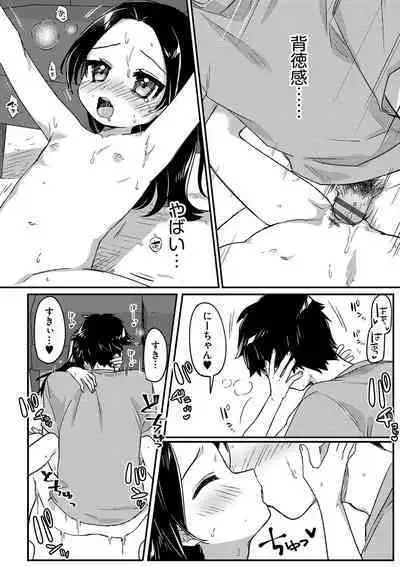 Shoujo Kumikyoku 24