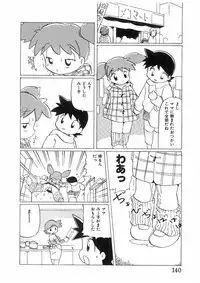 [Anthology] Ryoujoku Kyoudai Soukan