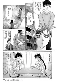 [Yokoyama Michiru] E.M.S Soutennen Saikyou Onee-chan
