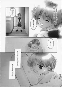 [Zyaroh Akira] Kitto, Wasurenai.