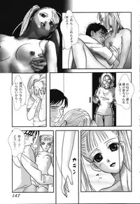 [Yoshinaga Sayuri] Nikuhida Hatsujou