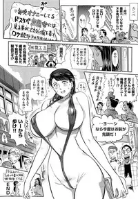 [Yosuteinu] Aosenchitai