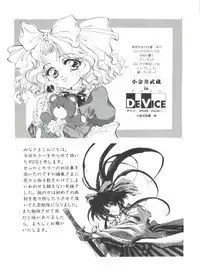 [Anthology] Teigeki Ou (Sakura Wars)