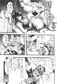 [Shinade Kuro] redress