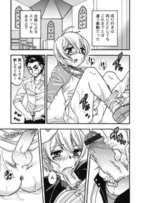 [Anthology] Nure x Otokonoko - Ero Shota 10