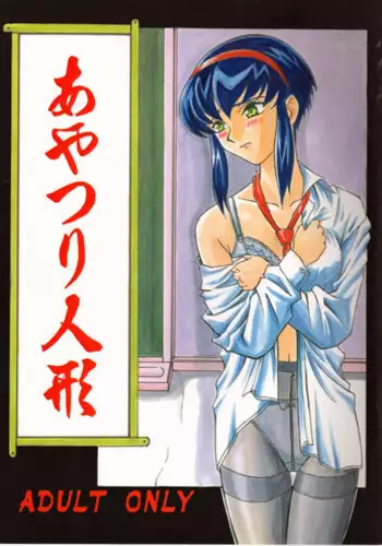 (C58) [APPLE☆POT (Himenogi Apo)] Yappari Meganekkou da yo ne!!