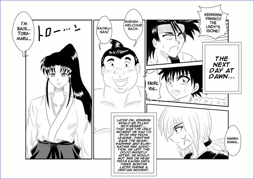 Sennou Kyouikushitsu ~Kamiya Kaoru Hen~ | Brainwashing Classroom ~Kami☆Kaoru Chapter~