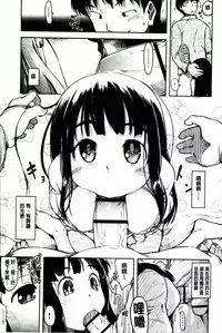 [Higenamuchi] Hitokano [chinese]