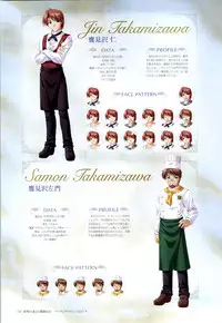 Yoake Mae Yori Ruri Iro Na ( Crescent Love ) Perfect Visual Book