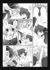 (C73) [TAKANAEDOKO (Takanae Kyourin)] Endless my turn!! (Yu-Gi-Oh!)