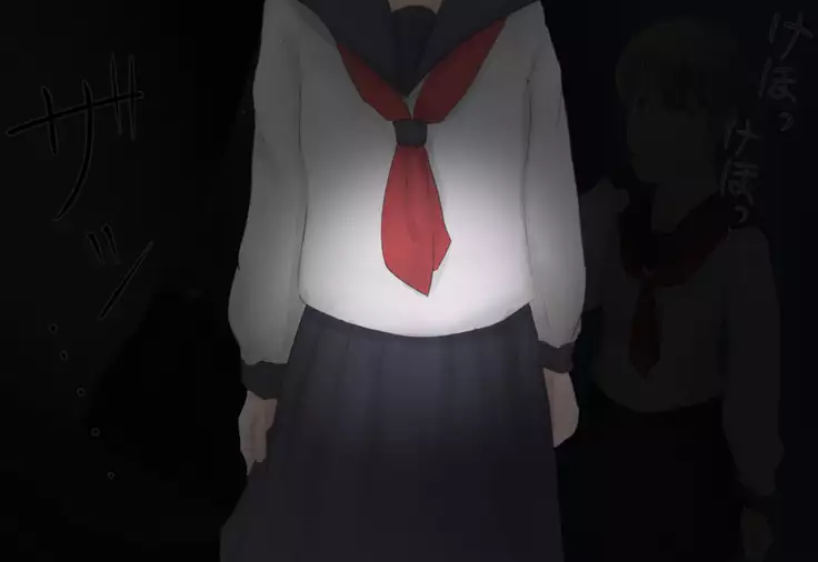 Shoujo ga Neneki ni Nottorarete...