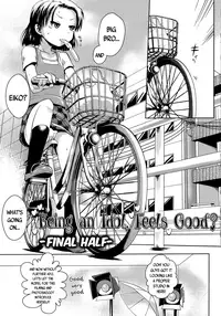 Petit Hame!! | Petite Fuck!!