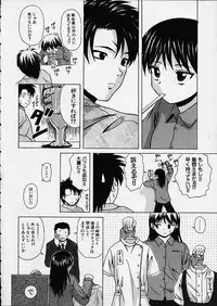 [Fuuga] Miwaku no Tobira - Door of Fascination -