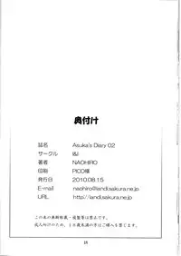 (C78) [I&I (Naohiro)] Asuka's Diary 2 (Neon Genesis Evangelion)