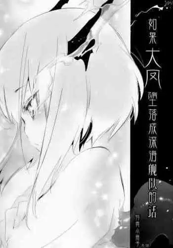 [Minion] Abekobeno Mix (COMIC Shoujo Shiki Summer 2013) [Chinese] [了了個人漢化] [Digital]